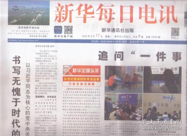 2024澳门天天开好彩大全开奖记录走势图,案例实证分析_变革版37.457