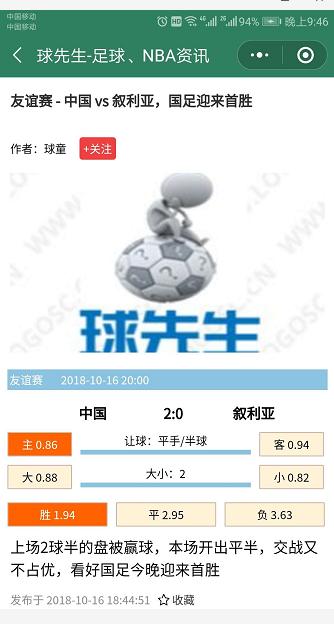 新澳今晚上9点30,可依赖操作方案_百搭版31.697