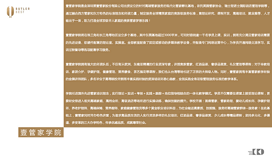 第2287页