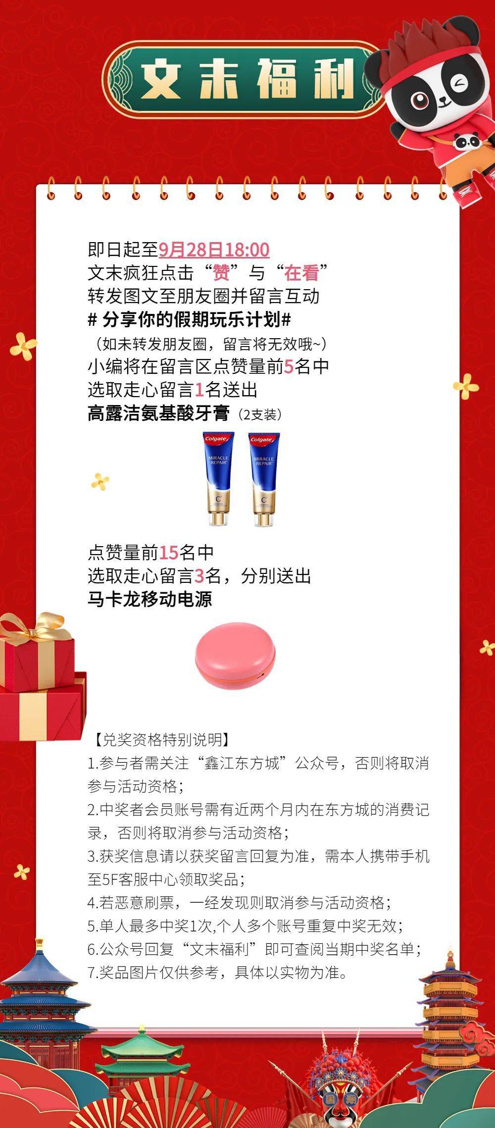 第2285页