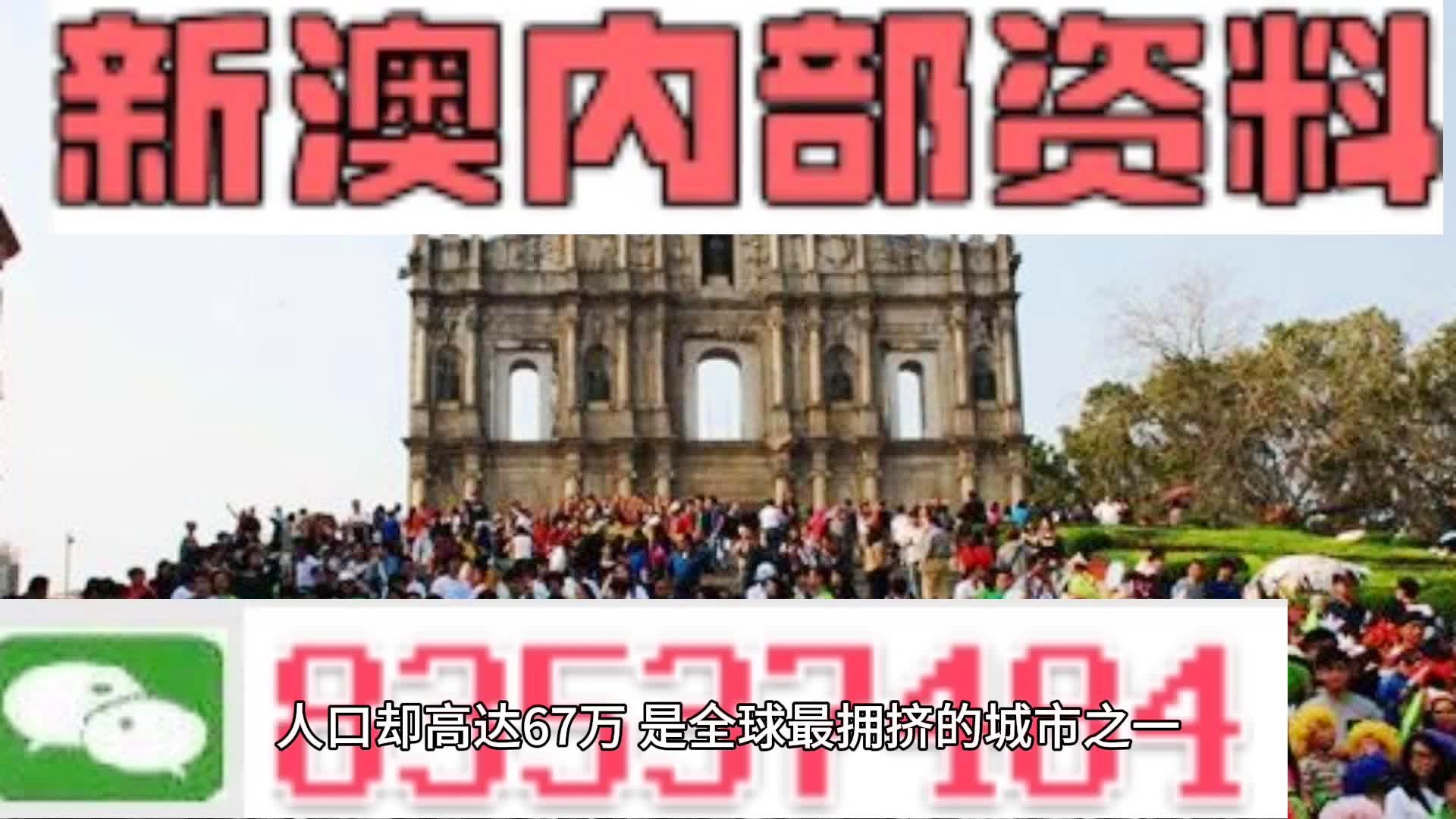 新澳门全年免费资料,快速实施解答研究_共鸣版56.275
