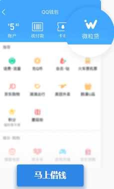 微粒贷最新事件揭秘，最新动态与进展