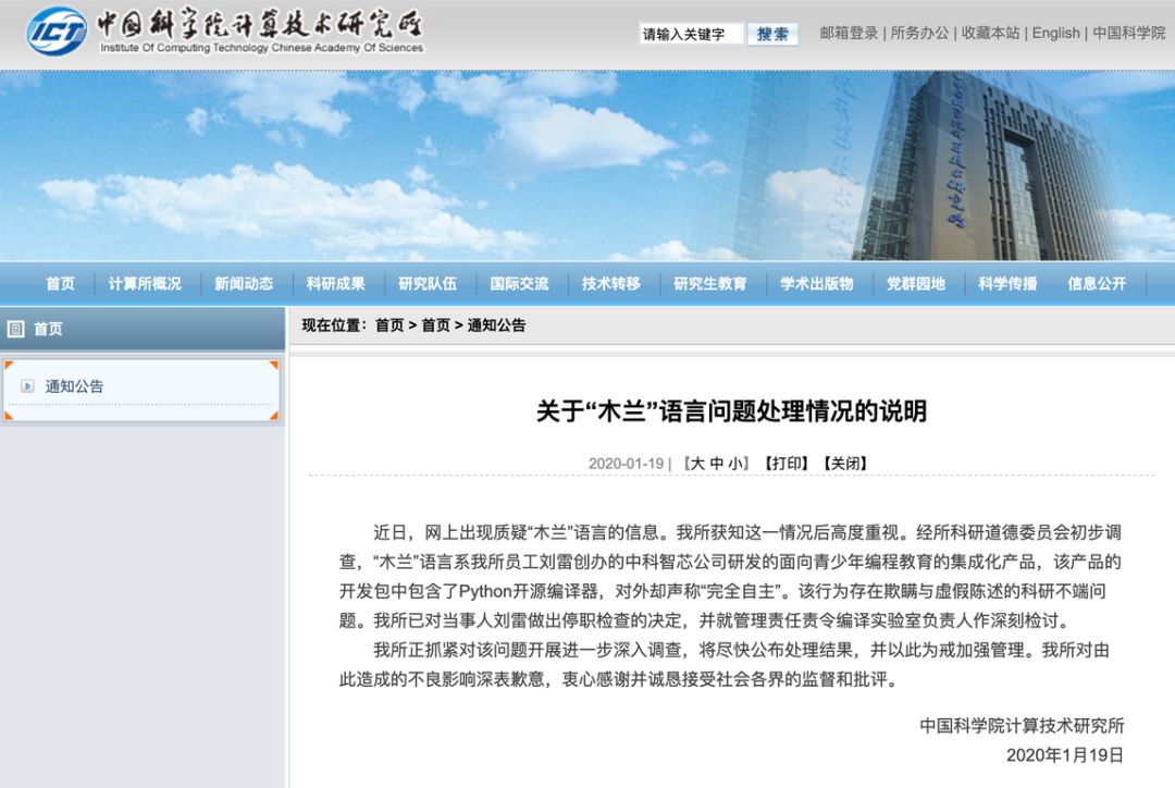 新澳门王中王高手论坛,快速问题处理_计算版2.453