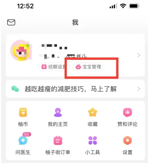 第2278页
