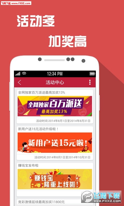二四六天天彩资料大全报码开奖,交通运输_极速版7.985