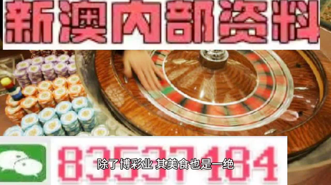 新澳门最新最快资料,理论考证解析_媒体版60.213