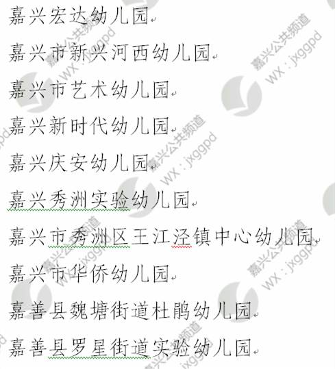 新澳一句真言,连贯性方法执行评估_拍照版39.675