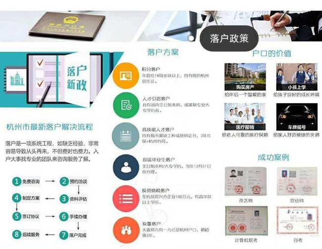 4949免费资料2024年,创新解释说法_家居版29.281