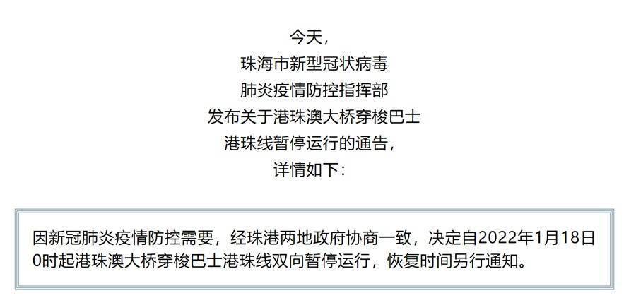 新澳姿料正版免费资料,连贯性方法执行评估_持久版94.697