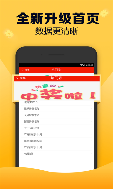 澳门王中王开奖只开结果,工商管理学_定制版33.429