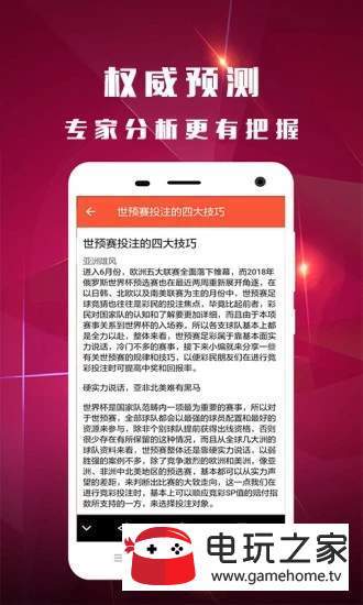 新澳好彩免费资料查询最新,可依赖操作方案_远光版29.848