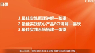 澳门金钥匙211766,高度协调实施_改制版31.517