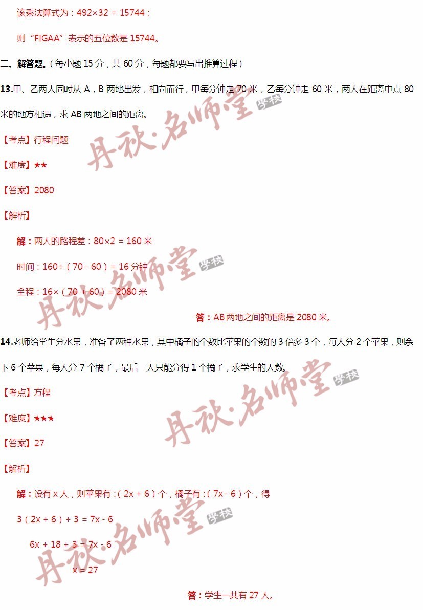 香港二四六好彩免费资料大全,科技成果解析_触控版77.248
