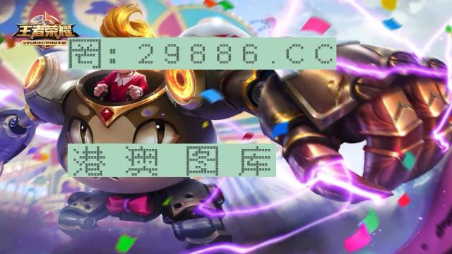 2024澳门特马今期开奖结果查询,安全性方案执行_奢华版23.349