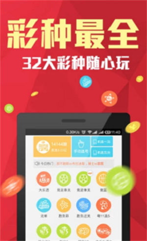 澳门天天彩资料免费大全功能,高效执行方案_知识版84.476