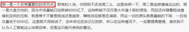 2024年一肖一码一中,策略优化计划_量身定制版46.751