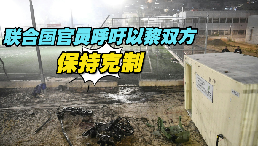 新奥2024年免费资料大全,科学解释分析_跨平台版64.858