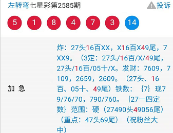 雷锋站长推荐九肖十八码,精准数据评估_语音版92.711