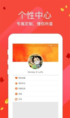 澳门六合和彩开奘结果跟记录,高速应对逻辑_随身版27.532