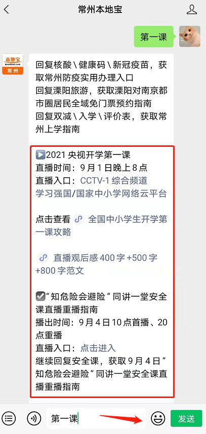 四不像今晚必中一肖,决策论相关资料_亲和版55.227