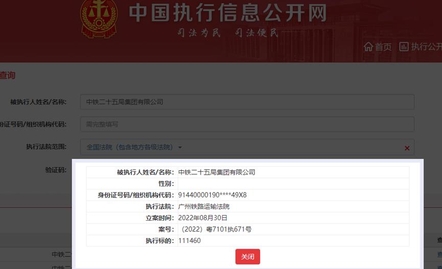 新粤门六舍彩资料免费,灵活性执行方案_持久版51.671
