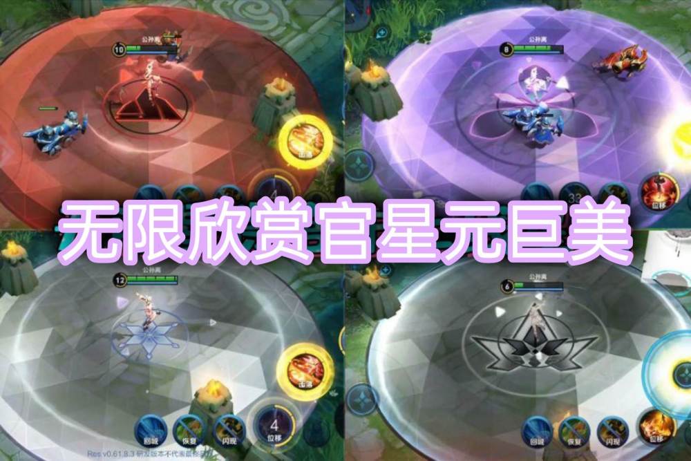 探索星辰之美，星官一花最新报道