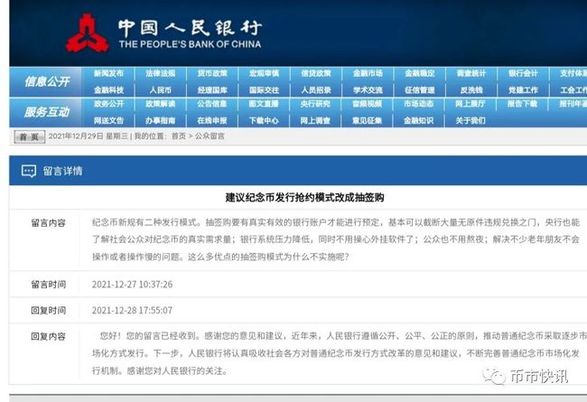 新澳门免费资料大全万彩吧,快速实施解答研究_共享版1.363