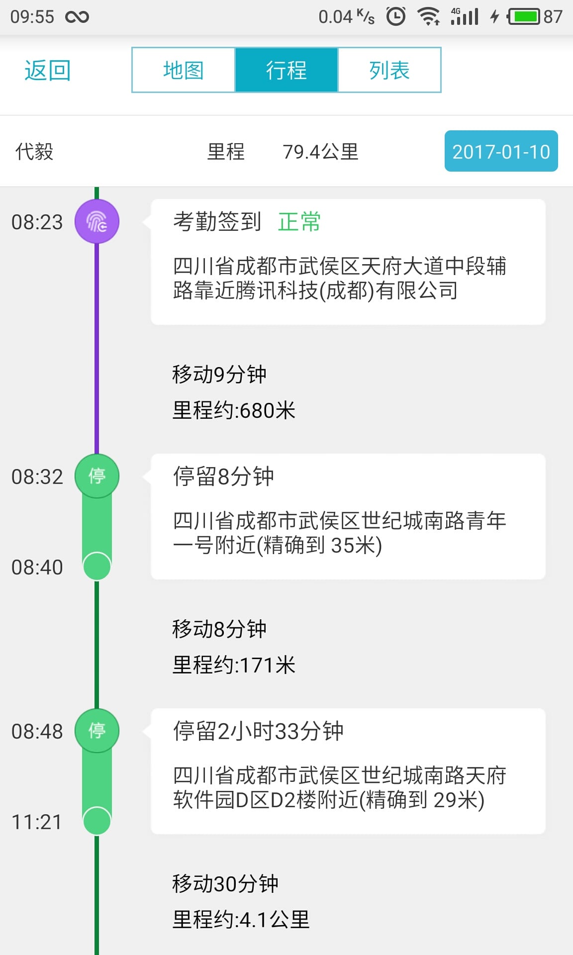 777788888精准管家婆特色,定性解析明确评估_贴心版78.272