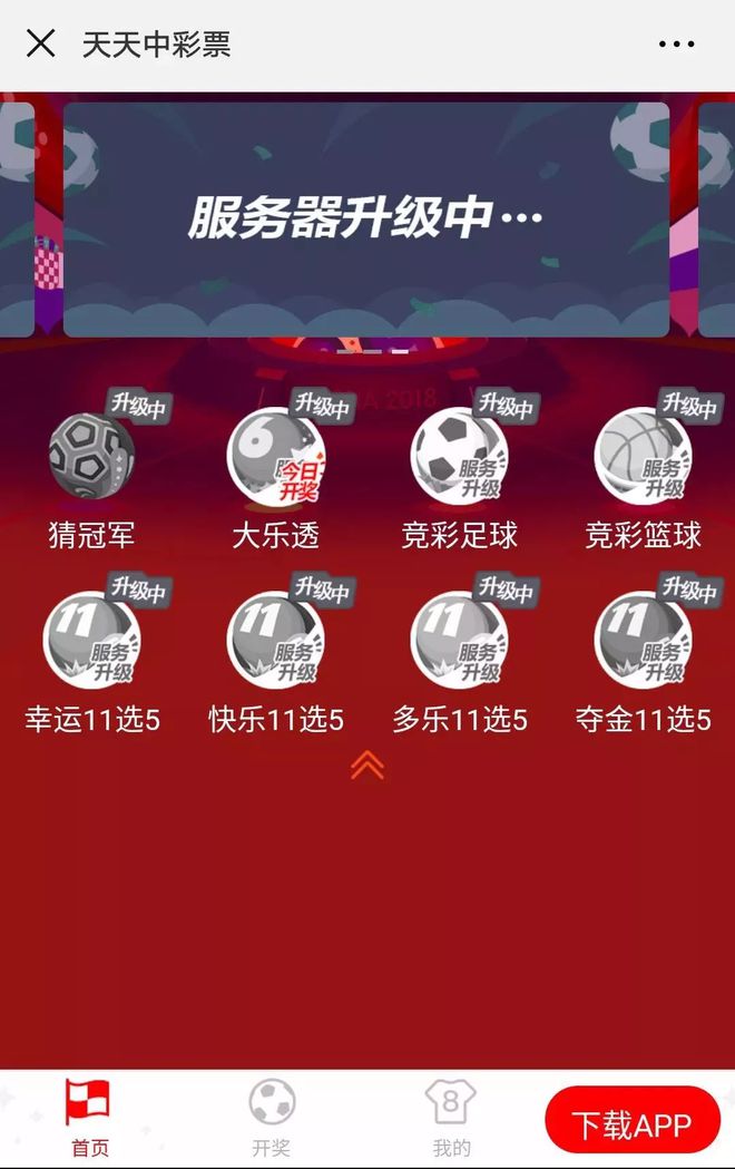 香港澳门六开彩开奖结果,科技成果解析_迅捷版78.177