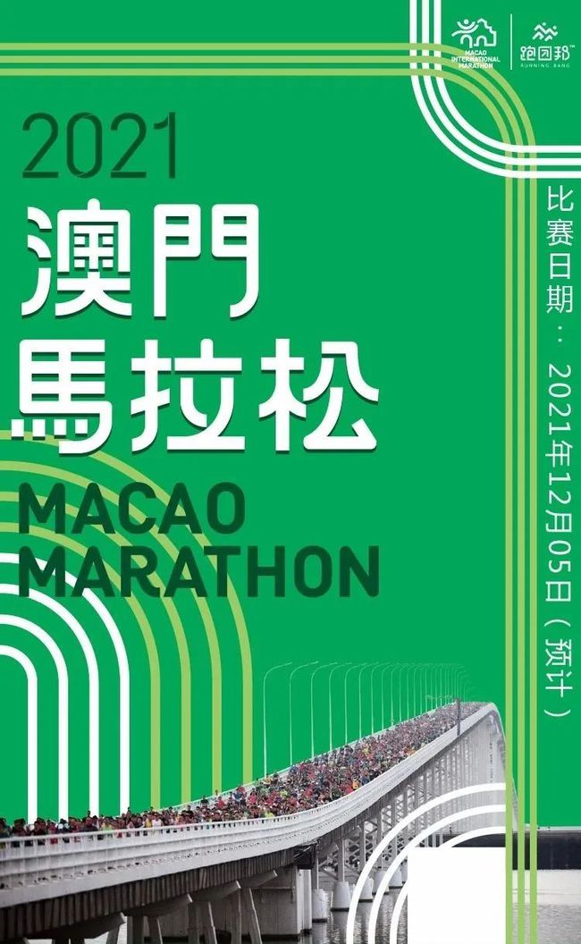 2024今晚澳门开特马现场,标准执行具体评价_创意版65.806