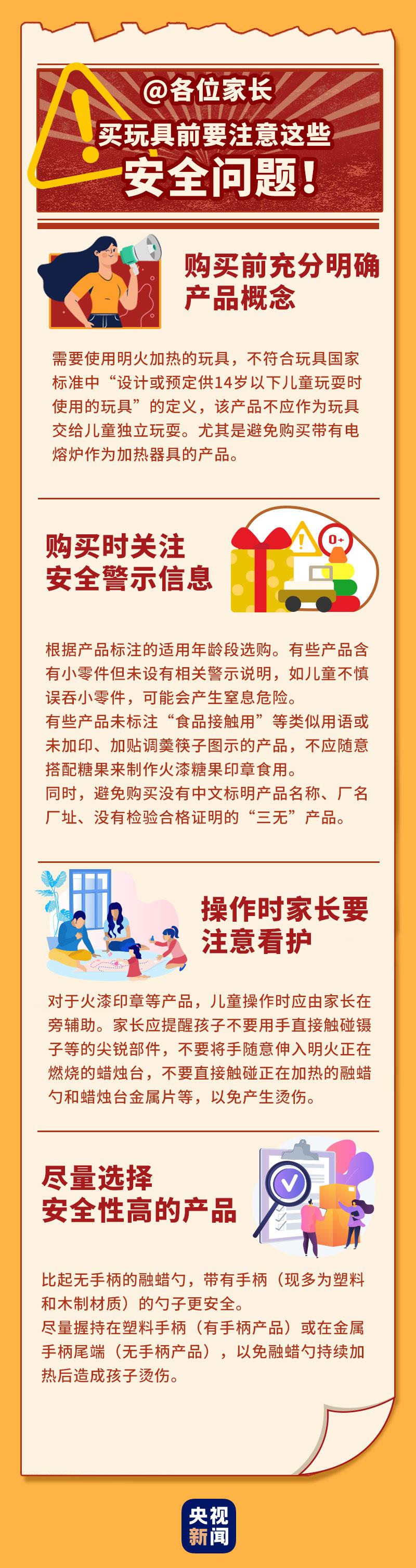 新澳门开奖详情,快速解决方式指南_发布版84.574