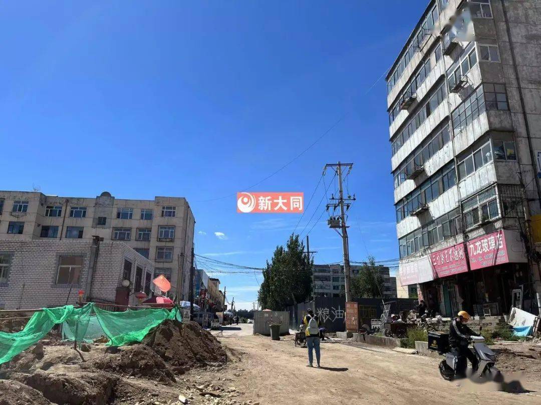 大同口泉街拆迁最新动态揭晓📣城市更新进行中