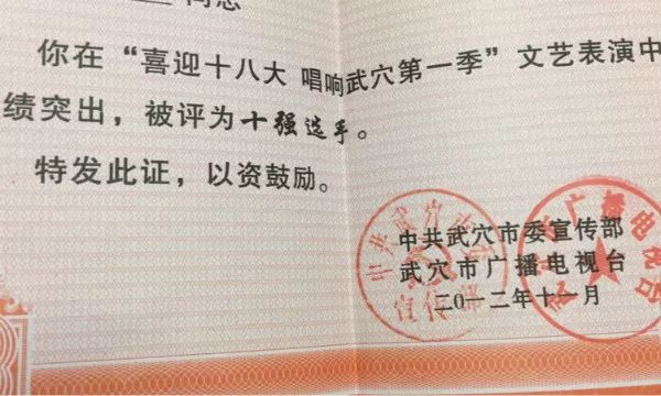 关于武穴市最新干部人事任命的分析解读与要点讨论——XXXX年最新人事任命概览