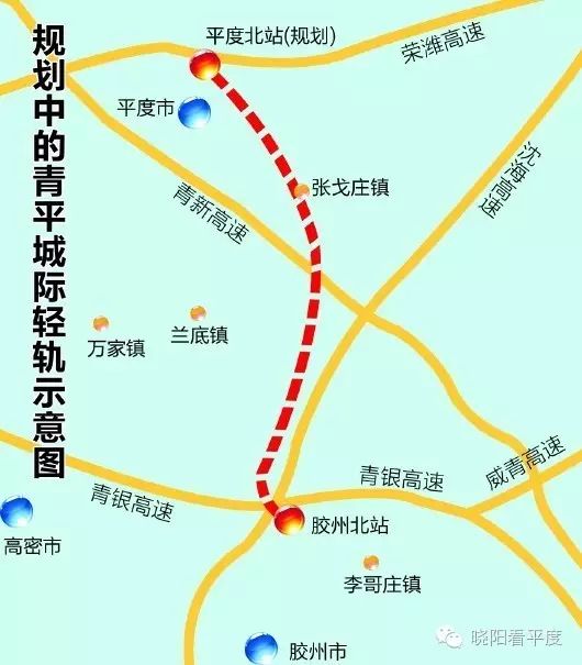 平度潍莱高铁最新建设进展及指南速递