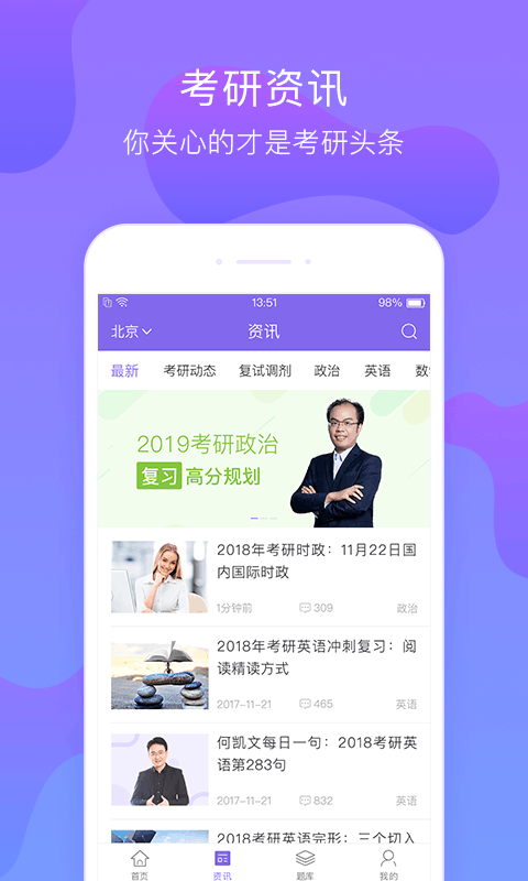 旺旺彩app最新版官网下载存在风险，警惕非法博彩APP，切勿尝试下载使用！