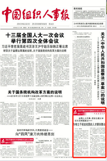 新余人才网最新招聘信息,新余人才网最新招聘信息，观点论述