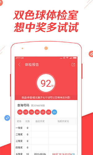 新澳门今晚开奖结果+开奖,全面实施策略设计_编辑版99.838