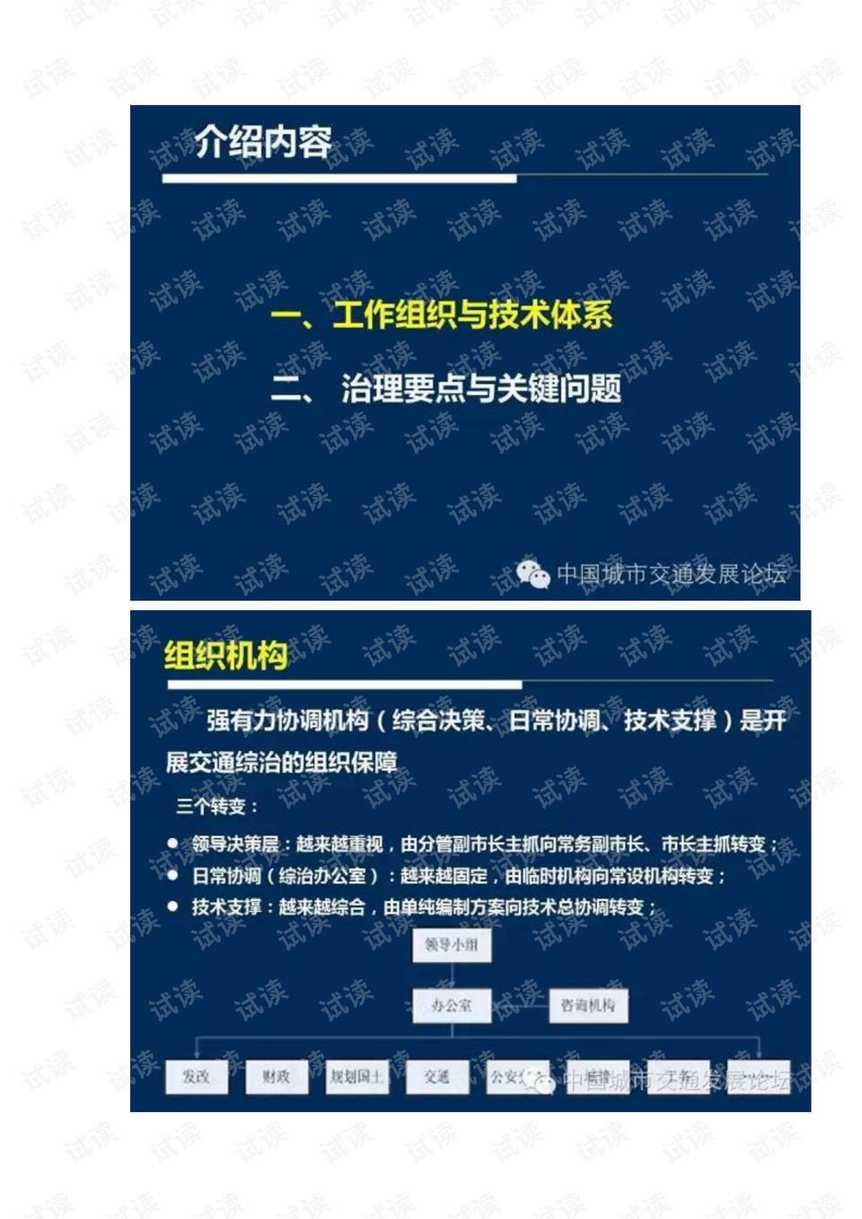新澳门最精准正最精准正版资料,高效计划实施_专家版11.475