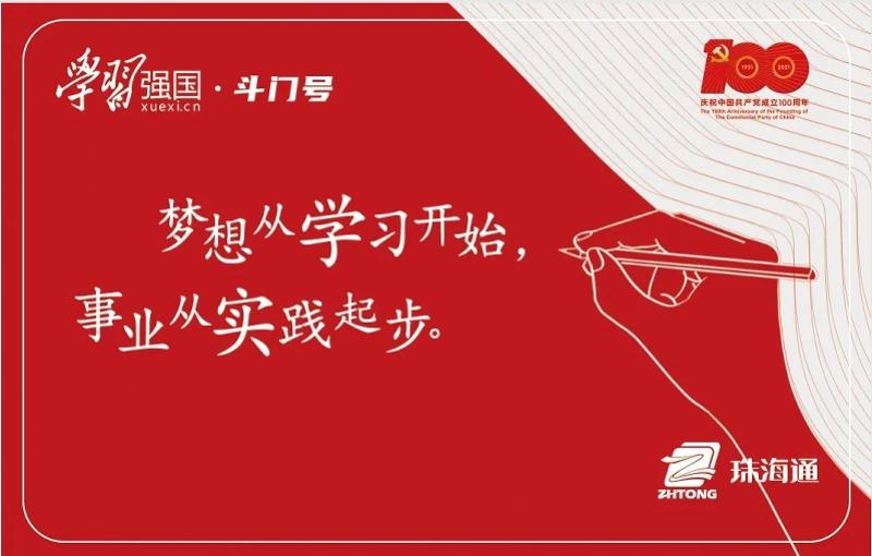 2017太金线最新进展，一路前行，成就梦想之路的崭新篇章
