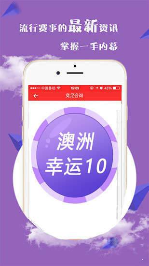 澳彩资料免费长期公开,快速解决方式指南_持久版71.849