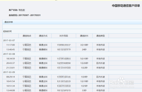 新澳门开奖结果+开奖记录表查询,快速解答方案实践_商务版17.975