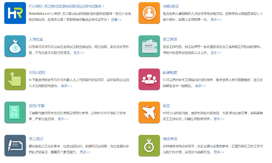 石家庄智联招聘最新招聘信息详解与求职全步骤指南