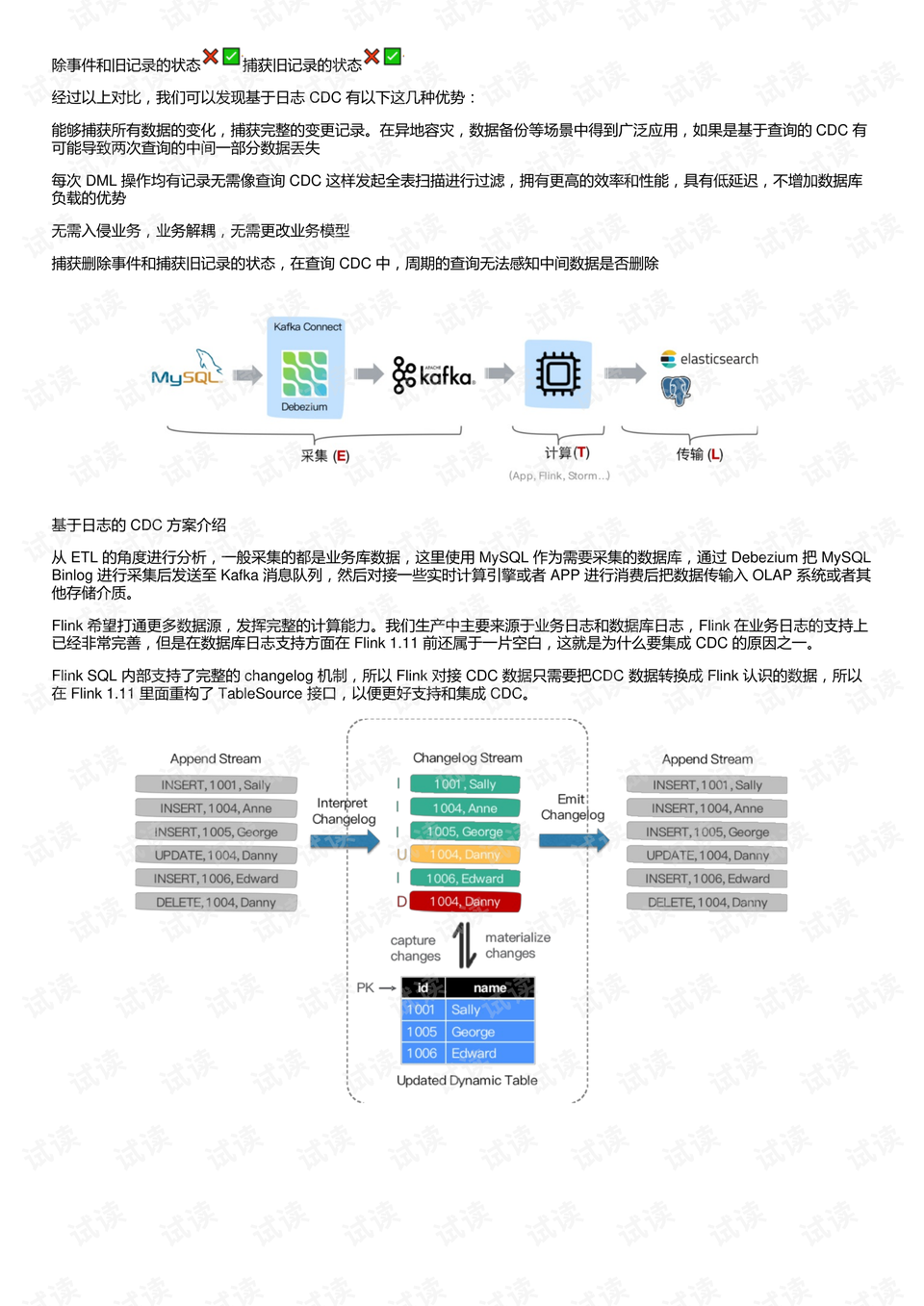 7777788888王中王传真,数据指导策略规划_设计师版65.846
