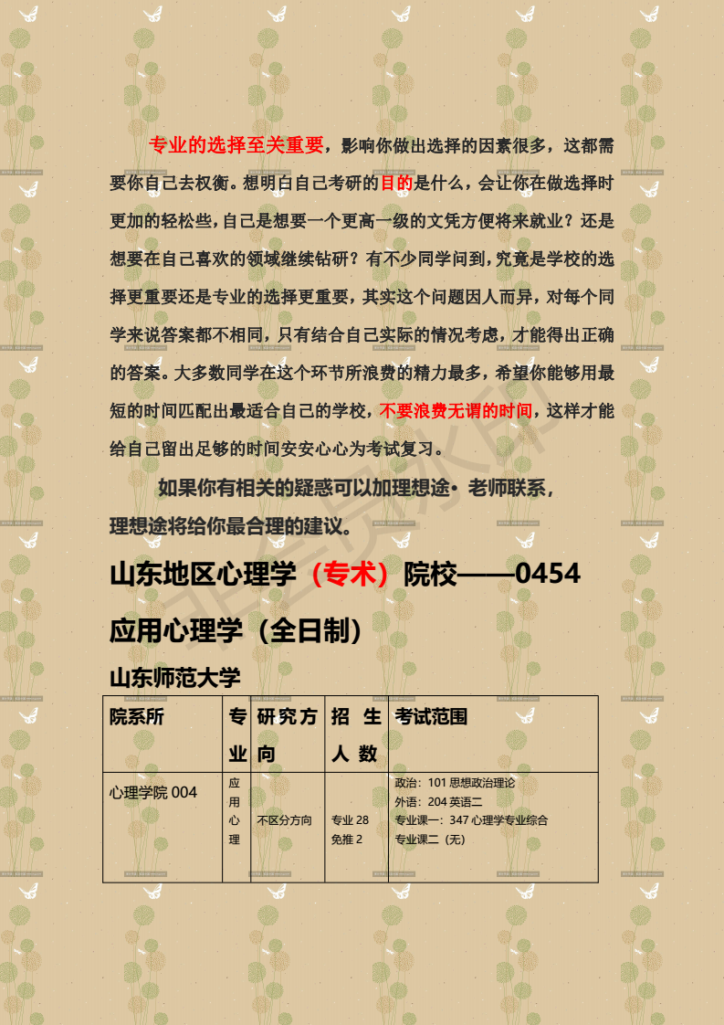黄大仙免费资料大全最新,全面性解释说明_触感版41.833
