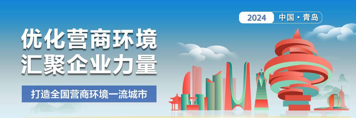 2024澳门精准正版资料大全,完善实施计划_供给版60.588