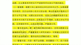 新澳精准资料免费提供510期,科学分析严谨解释_养生版67.671