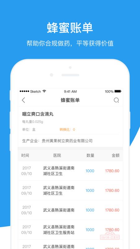 7777888888管家精准管家婆免费,操作实践评估_投入版46.965