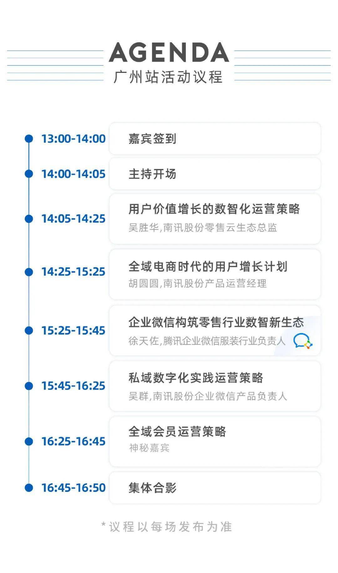 2024新澳三期必出三生肖,快速解决方式指南_优雅版43.177