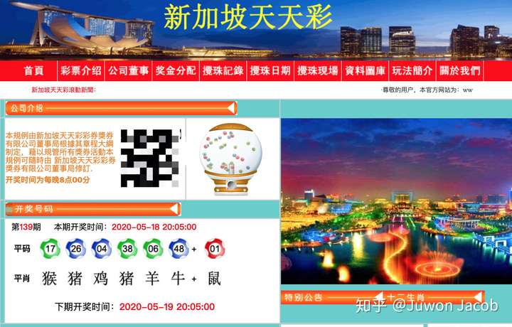 新澳门天天彩正版免费,解析解释说法_艺术版3.923