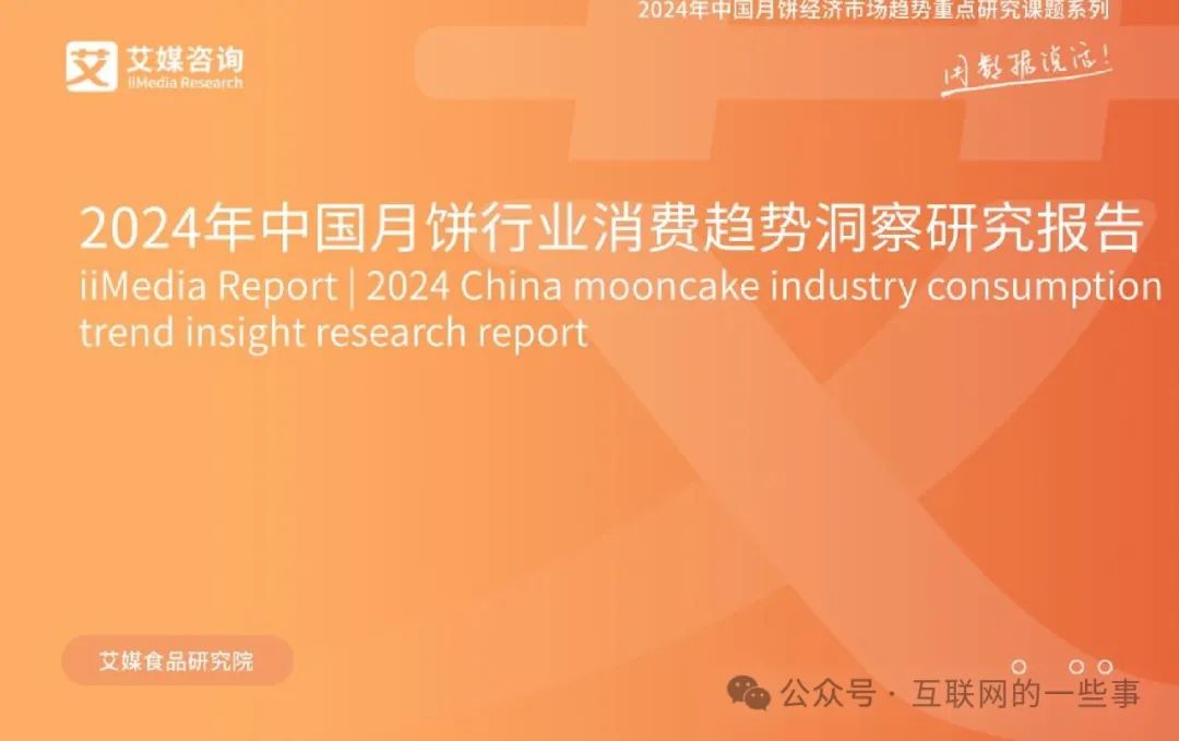 2024年澳门精准正版资料,创新解释说法_共享版48.158